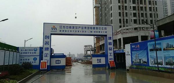 临沧温江恒大项目成品玻璃钢化粪池安装现场